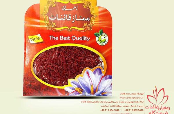 عکس ساییدن زعفران
