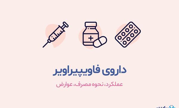 عکس نوشته منم کرونایی شدم