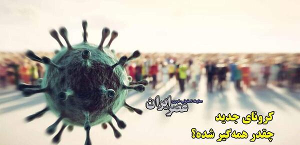 عکس نوشته منم کرونایی شدم