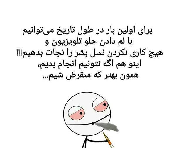 عکس نوشته منم کرونایی شدم