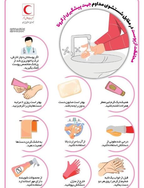 عکس نوشته منم کرونایی شدم
