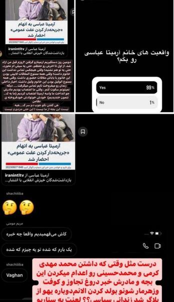 عکس همسر حنانه احدی