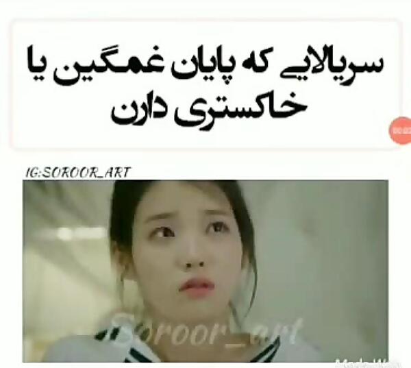 عکس نوشته فیلم های کره ای