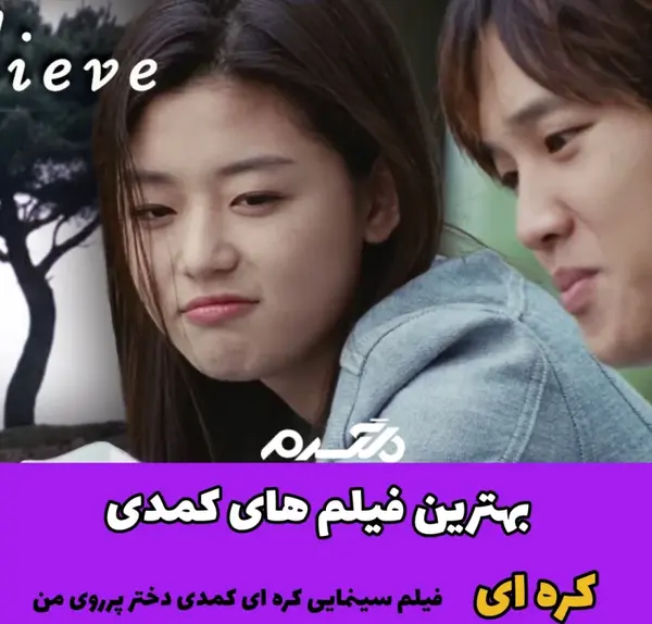 عکس نوشته فیلم های کره ای