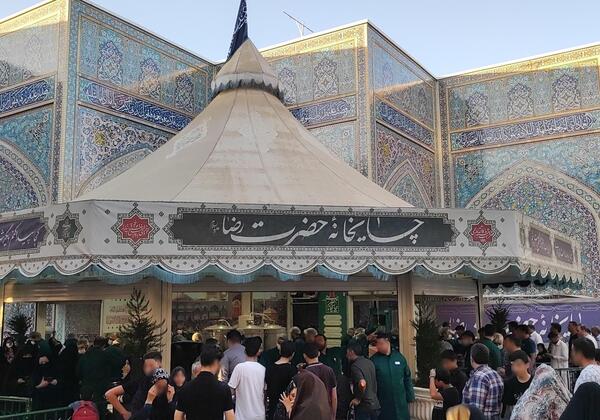 عکس نوشته چای حرم امام رضا