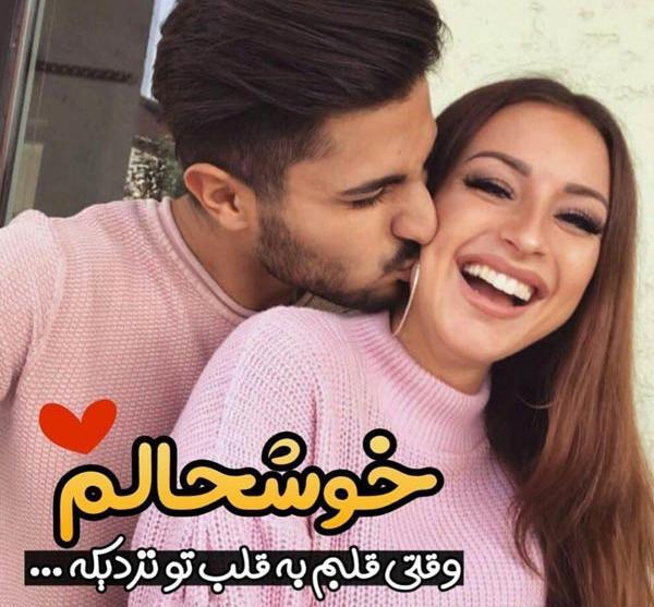 عکس های عاشقانه قلب و لب