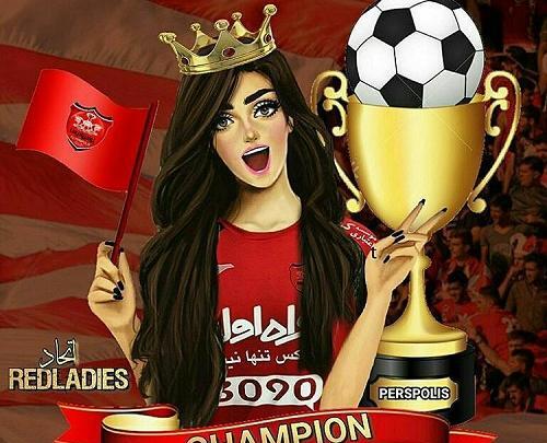 عکس دختر پرسپولیسی شیک برای پروفایل