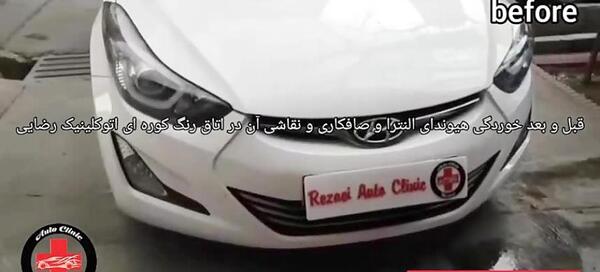 عکس نقاشی هیوندا