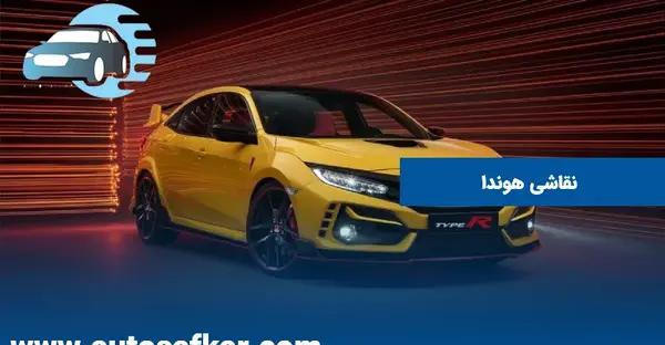 عکس نقاشی هیوندا