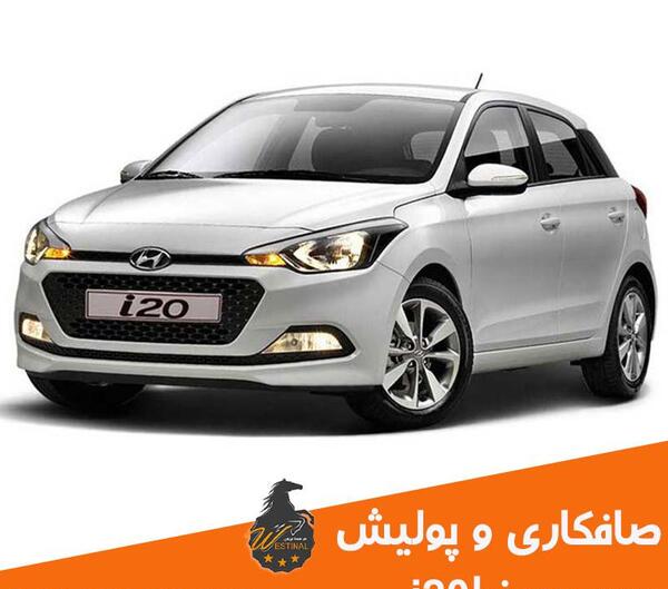 عکس نقاشی هیوندا