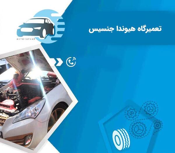 عکس نقاشی هیوندا