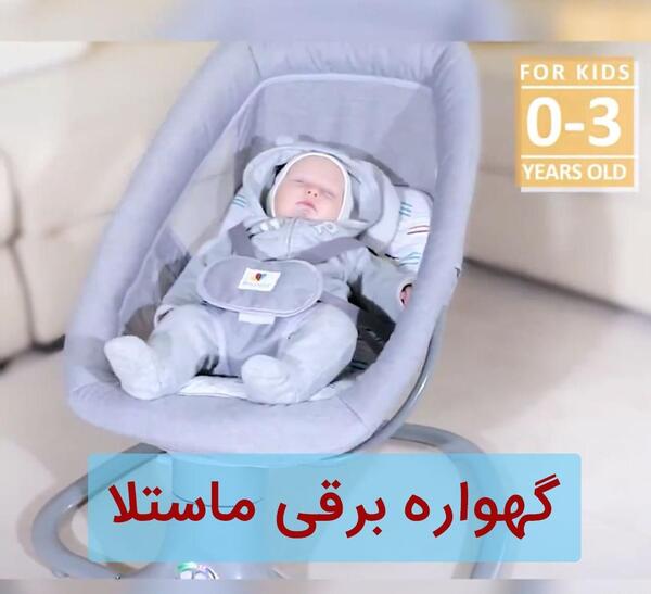 عکس تاب نوزاد