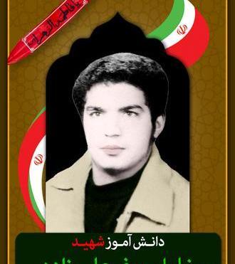 عکس شهید خلیل صفرعلیزاده