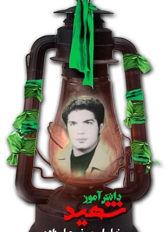 عکس شهید خلیل صفرعلیزاده