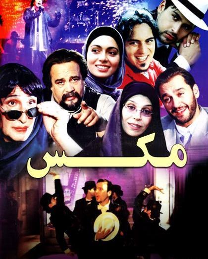 عکس پیمان شریفی