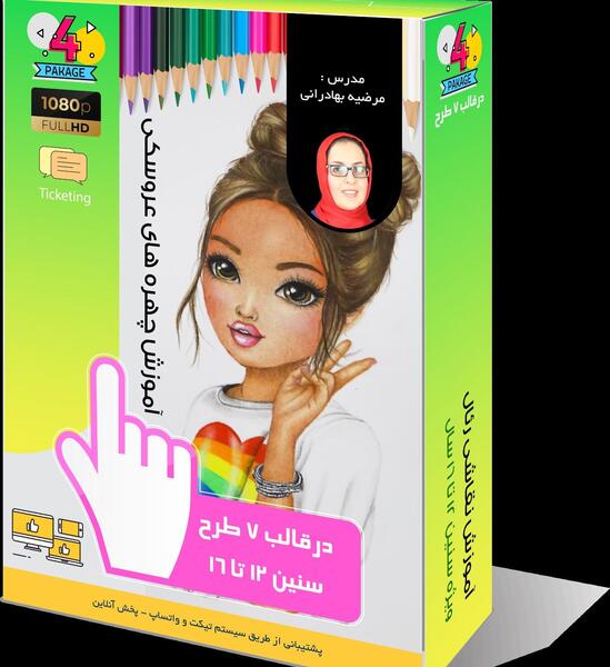 عکس نقاشی فانتزی چیست