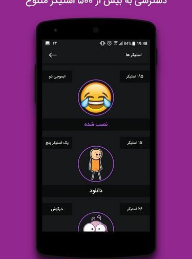 عکس نوشته ساز فارسی برای ایفون