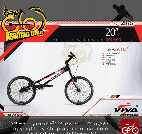 عکس دوچرخه نمایشی