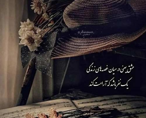عکس نوشته عاشقانه عربی جدید