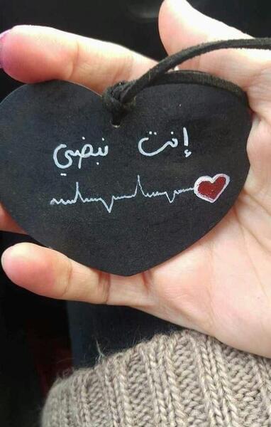 عکس نوشته عاشقانه عربی جدید