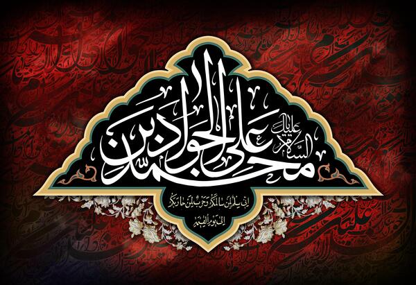 عکس جواد غریبی