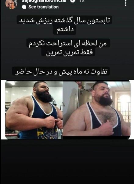 عکس جواد غریبی