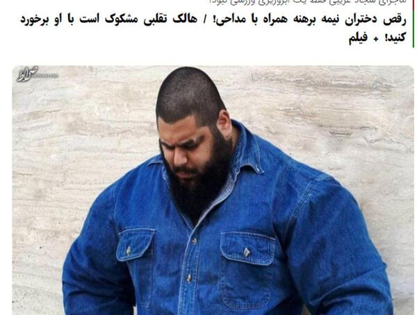 عکس جواد غریبی