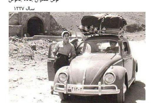 عکس ایران تاریخی