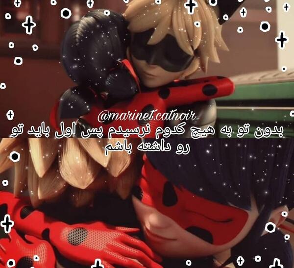 عکس از میراکلس