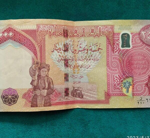 عکس دلار عراق