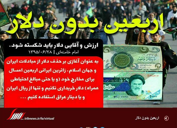 عکس دلار عراق