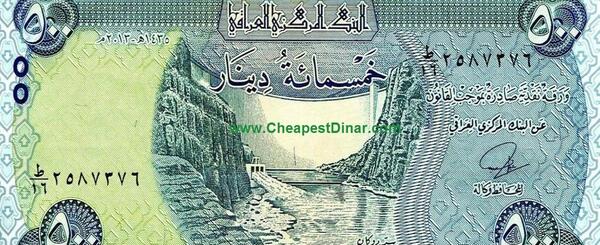 عکس دلار عراق
