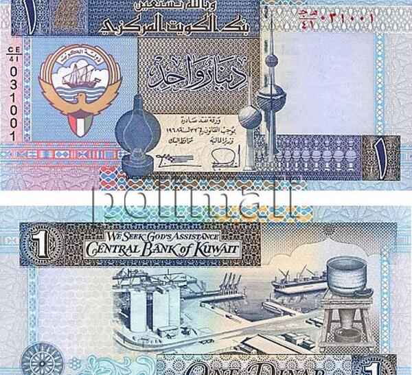 عکس دلار عراق