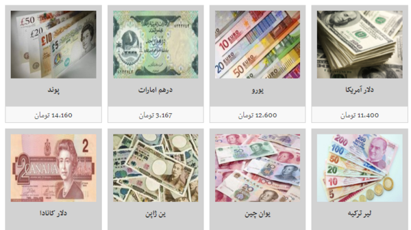عکس دلار عراق