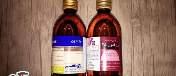 عکس رنگ متادون