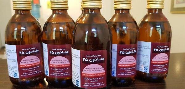 عکس رنگ متادون