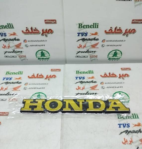 عکس برچسب هوندا
