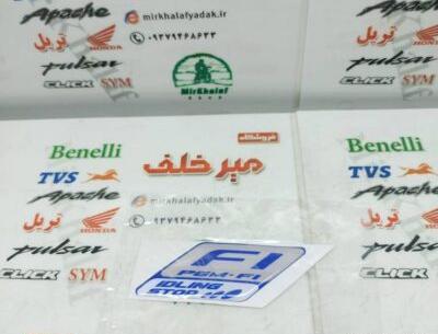 عکس برچسب هوندا