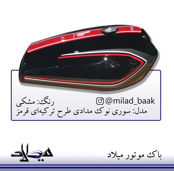 عکس برچسب هوندا