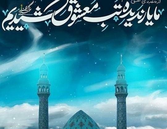 عکس نوشته دعای روز جمعه