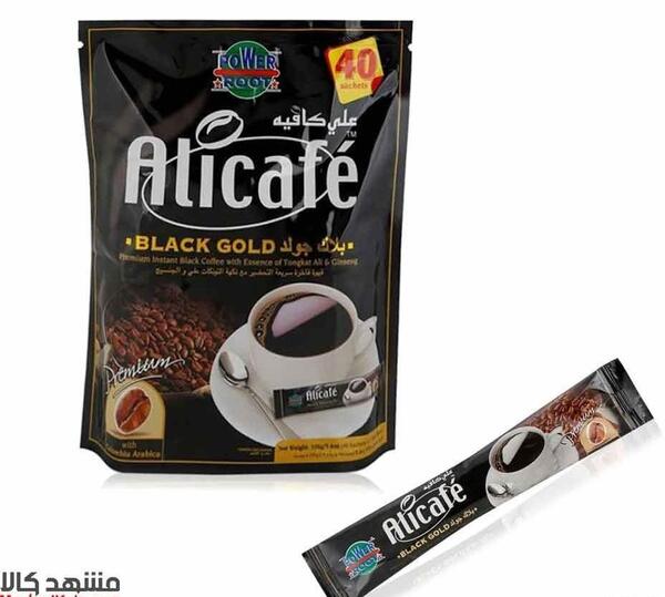 عکس قهوه علی کافه