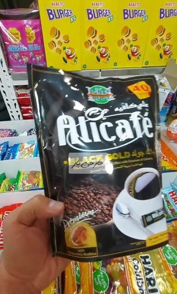 عکس قهوه علی کافه