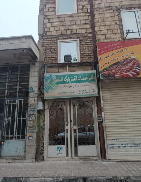 عکس حسن آباد قم