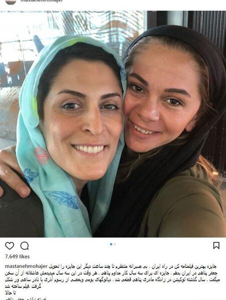 عکس بهناز جعفری و خواهرش