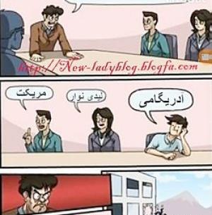 عکس دختر کفشدوزکی طنز