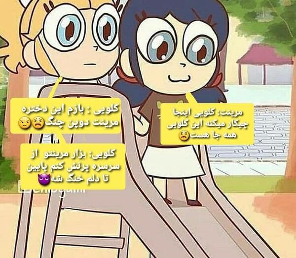 عکس دختر کفشدوزکی طنز