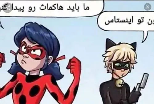 عکس دختر کفشدوزکی طنز