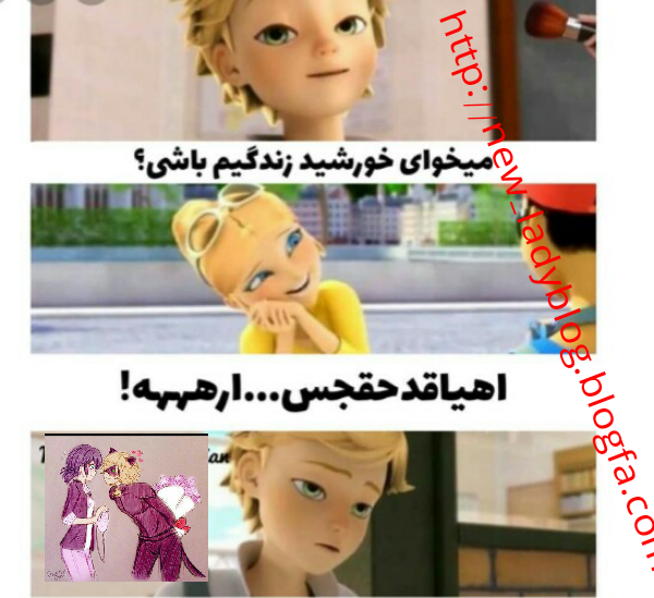 عکس دختر کفشدوزکی طنز