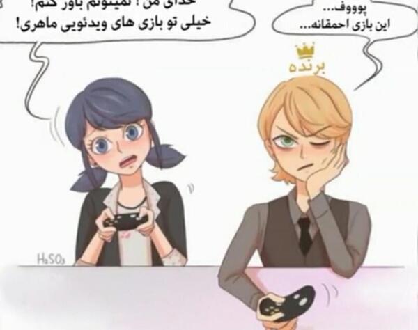 عکس دختر کفشدوزکی طنز