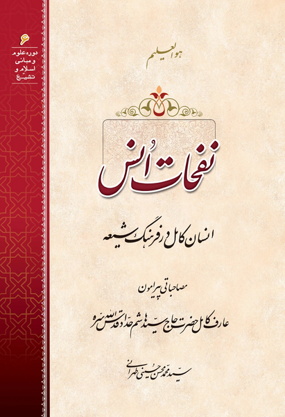 عکس نوشته سنگینی حق الناس با قرآن حل نمیشه